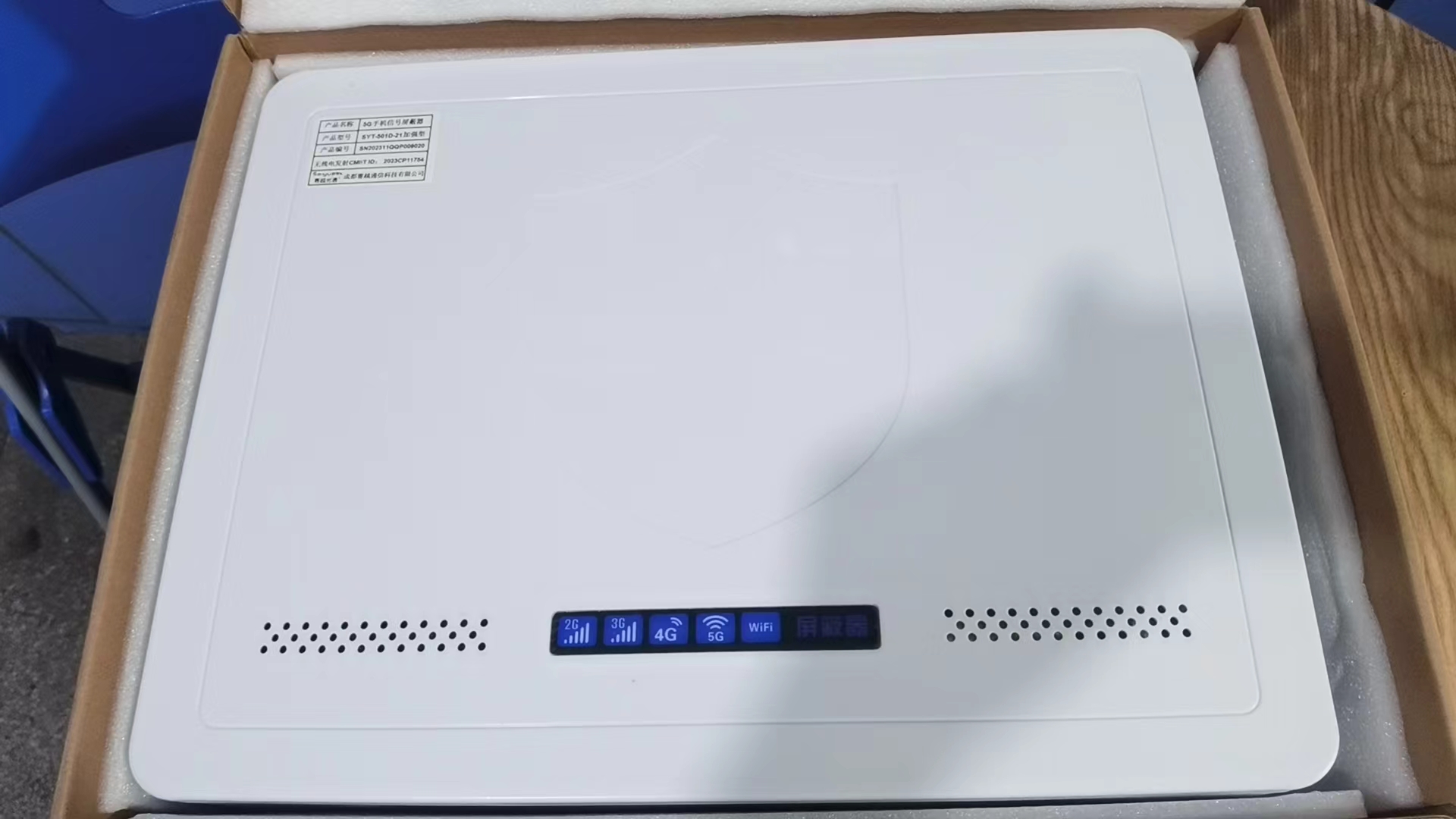  顺平内置21路移动通信干扰器