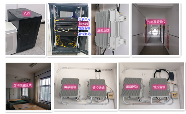  顺平某武警部队屏蔽管控案例（数字信令级）
