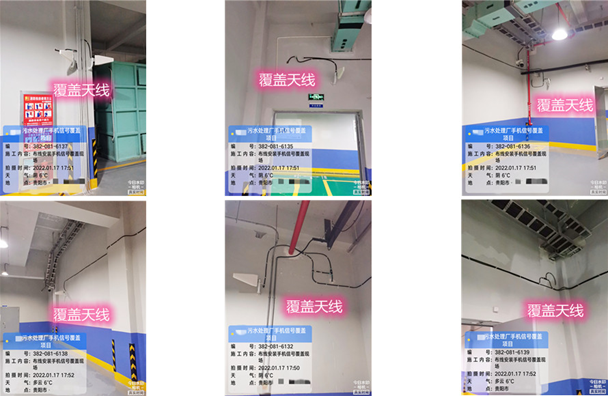  顺平污水处理净水厂地下箱体覆盖案例